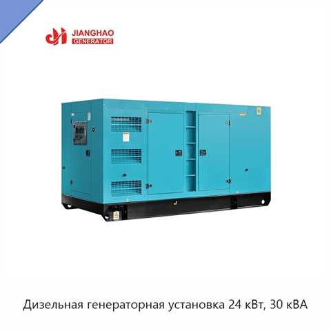 Дизельная генераторная установка 24 кВт, 30 кВА