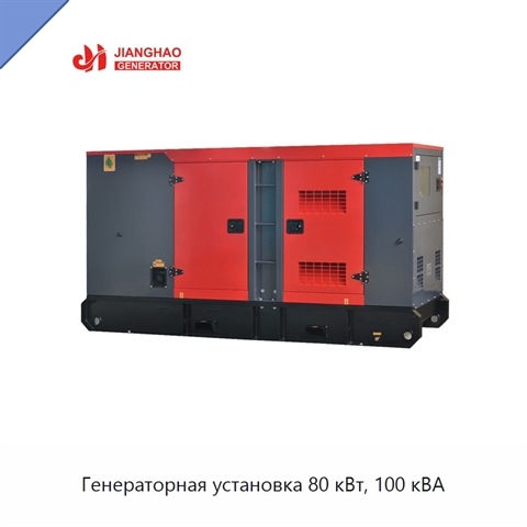 Генераторная установка 80 кВт, 100 кВА