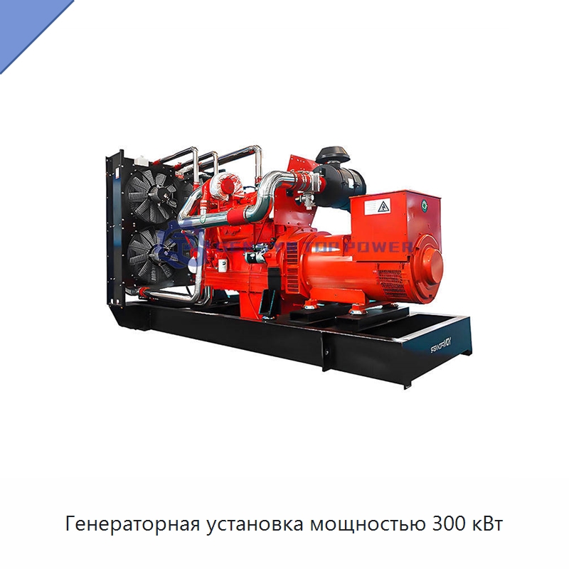 Генераторная установка мощностью 300 кВт — Газотурбинные генераторы