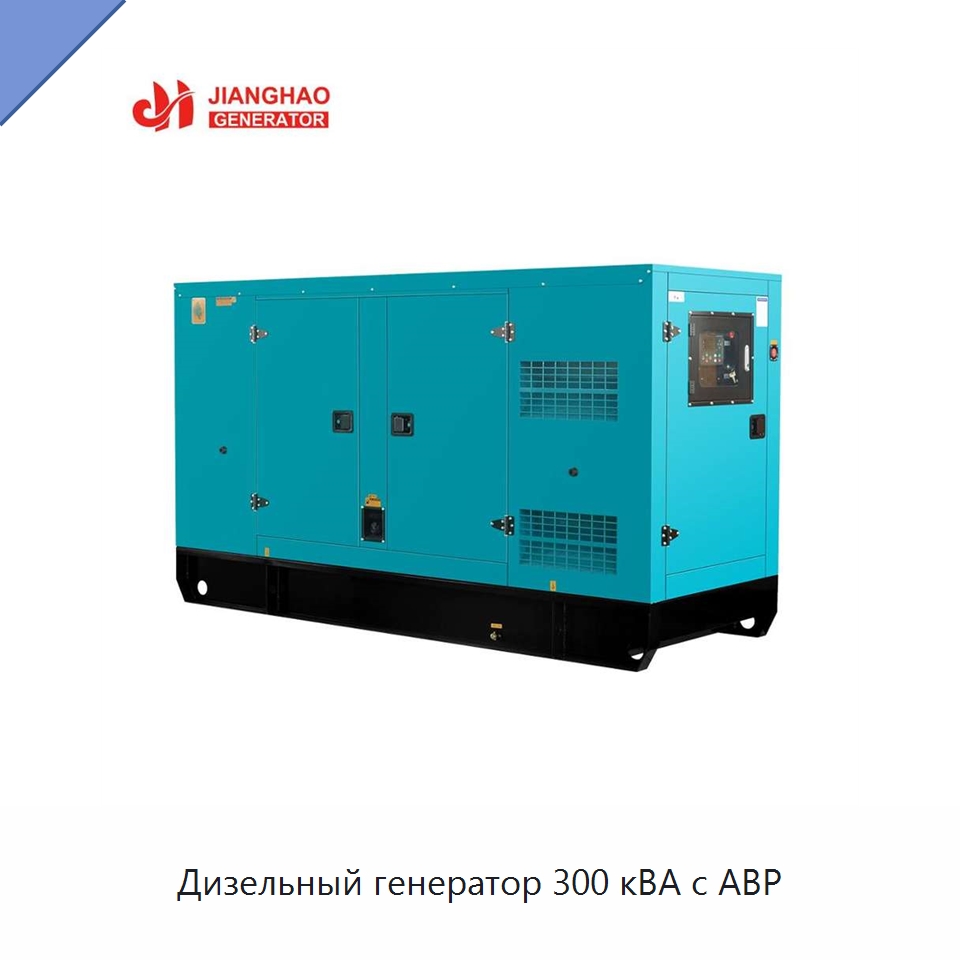 Дизельный генератор 300 кВА с АВР — Дизельные генераторы