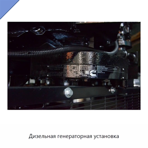 Дизельная генераторная установка