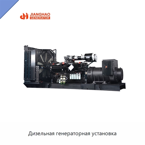 Дизельная генераторная установка