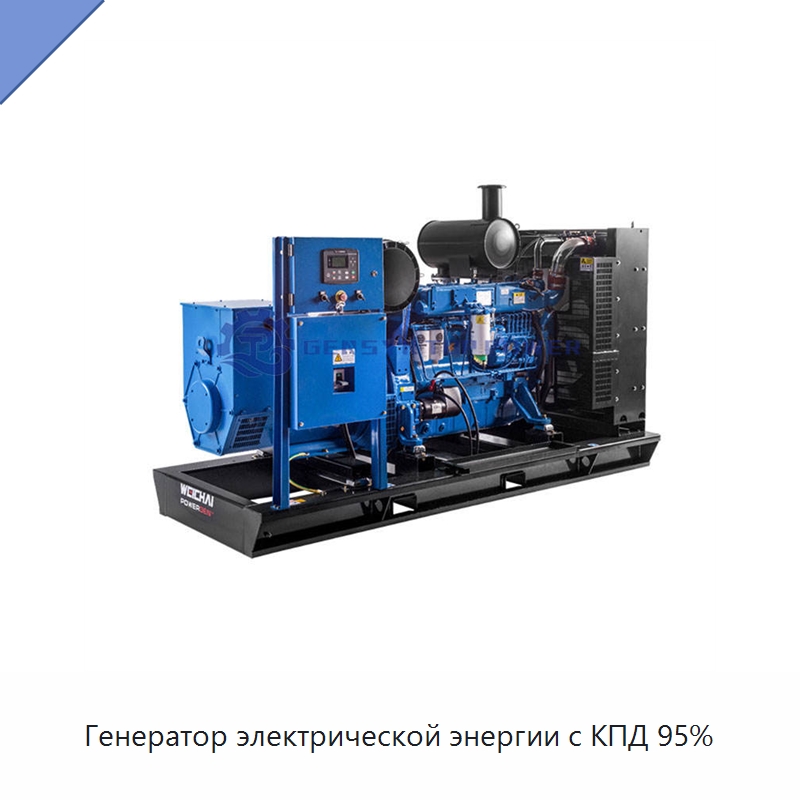 Генератор электрической энергии с КПД 95% — Газотурбинные генераторы