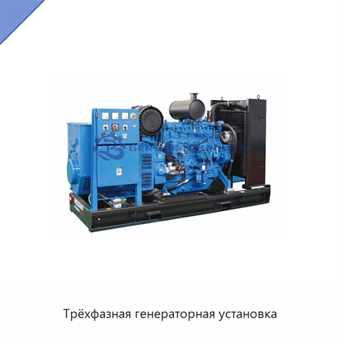 Трёхфазная генераторная установка