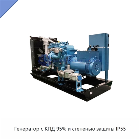 Генератор с КПД 95% и степенью защиты IP55