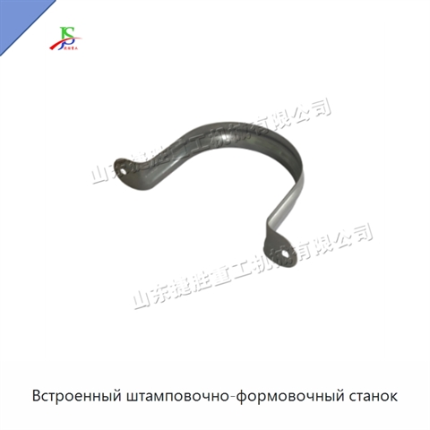 Встроенный штамповочно-формовочный станок