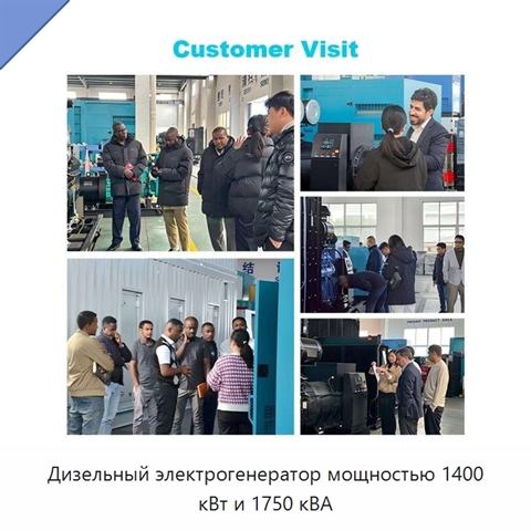Дизельный электрогенератор мощностью 1400 кВт и 1750 кВА