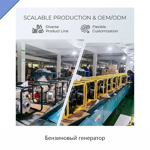Бензиновый генератор