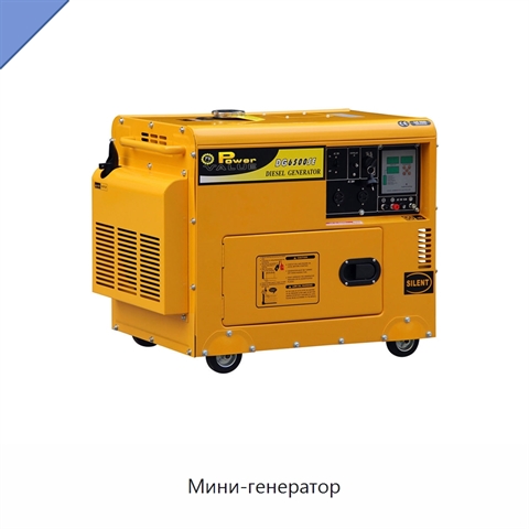 Мини-генератор