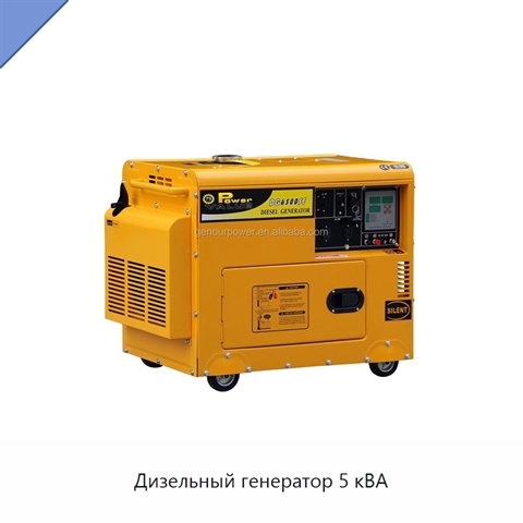 Дизельный генератор 5 кВА