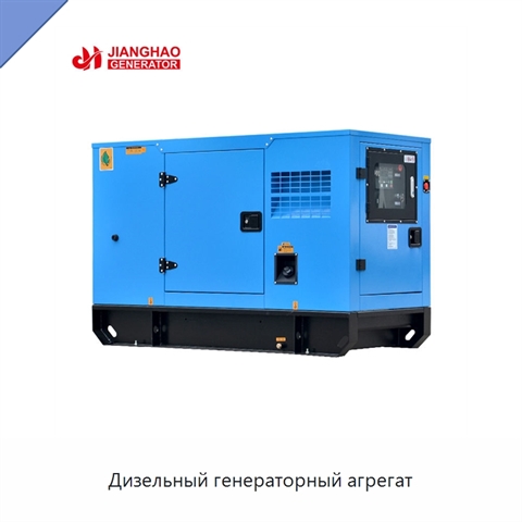 Дизельный генераторный агрегат