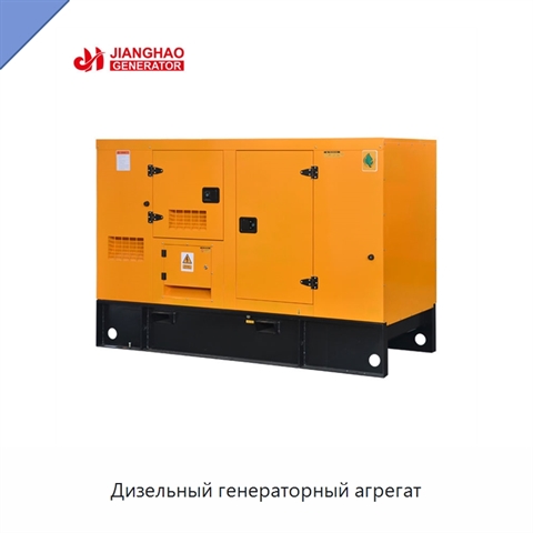 Дизельный генераторный агрегат