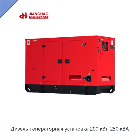 Дизель-генераторная установка 200 кВт, 250 кВА