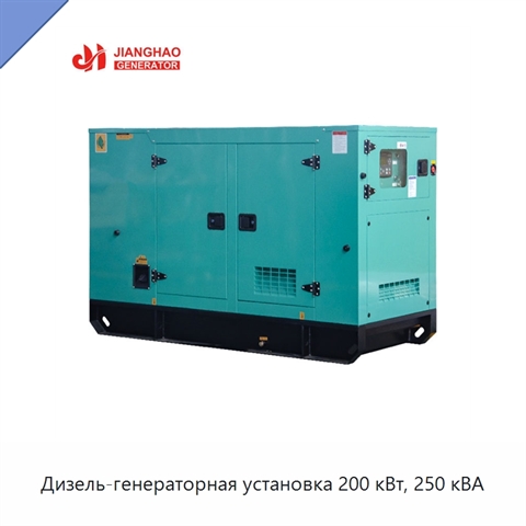 Дизель-генераторная установка 200 кВт, 250 кВА