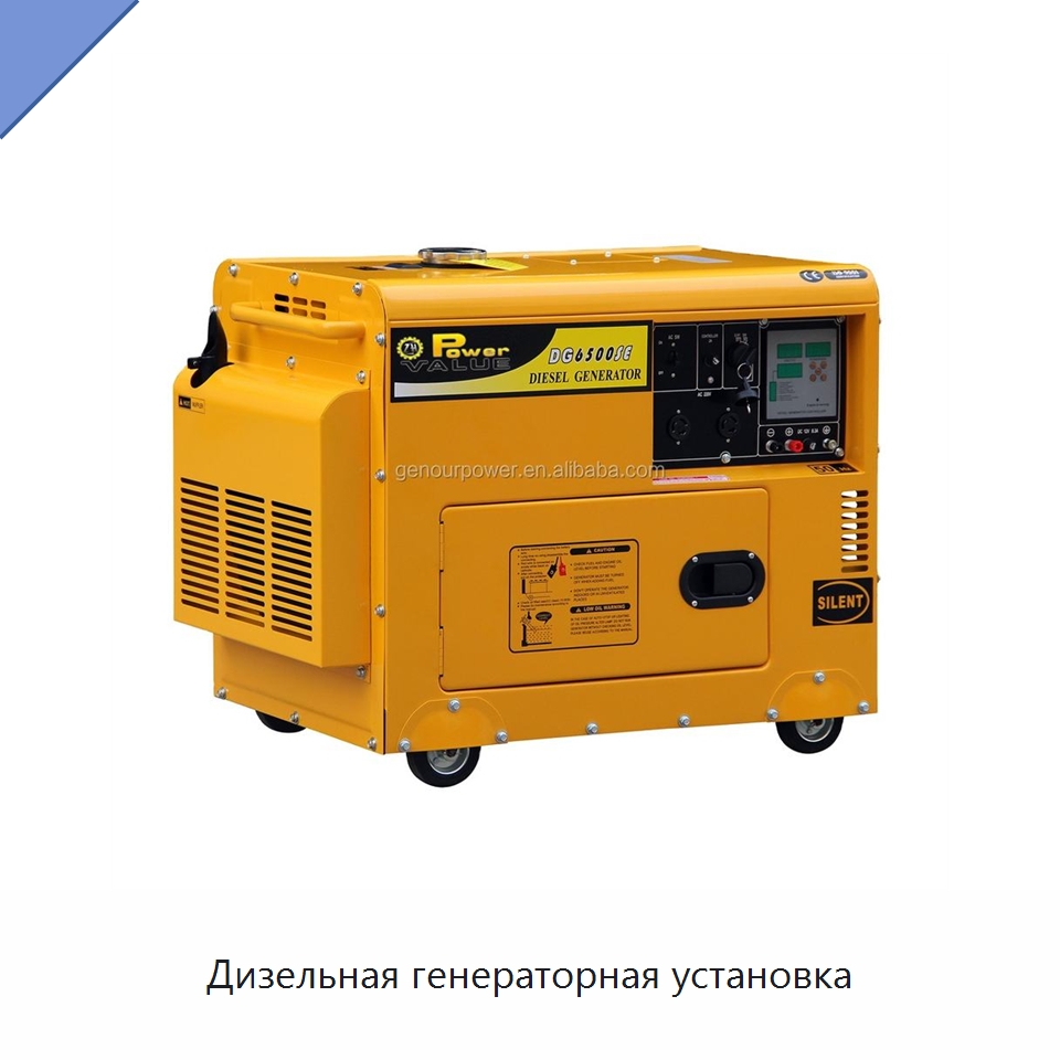 Дизельная генераторная установка — Дизельные генераторы