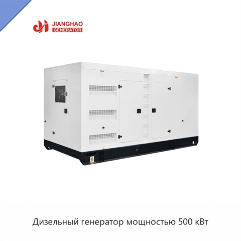 Дизельный генератор мощностью 500 кВт