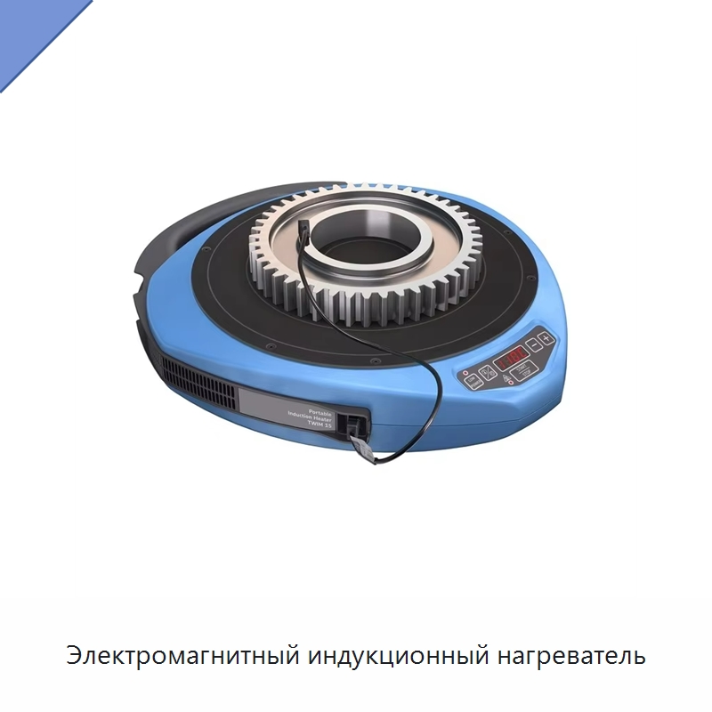 Электромагнитный индукционный нагреватель — Отопительное оборудование