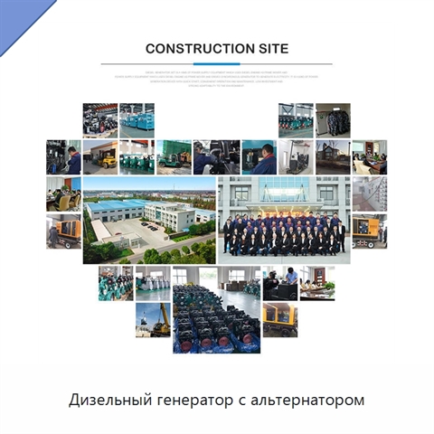 Дизельный генератор с альтернатором