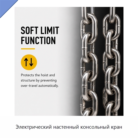 Электрический настенный консольный кран