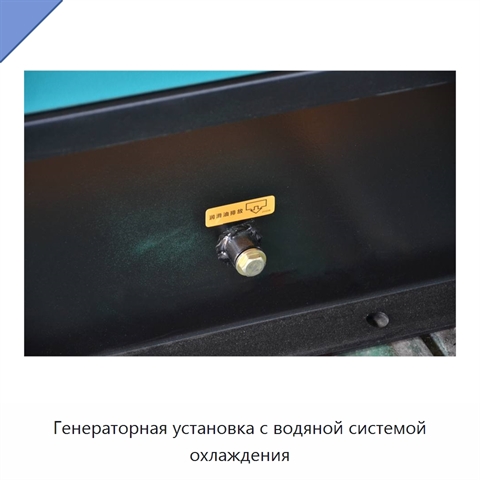 Генераторная установка с водяной системой охлаждения