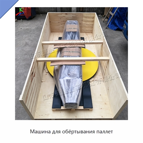Машина для обёртывания паллет