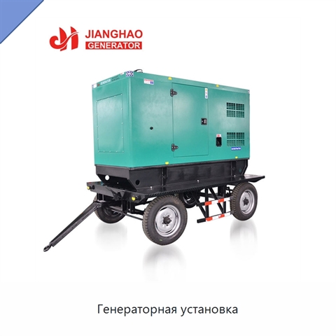 Генераторная установка