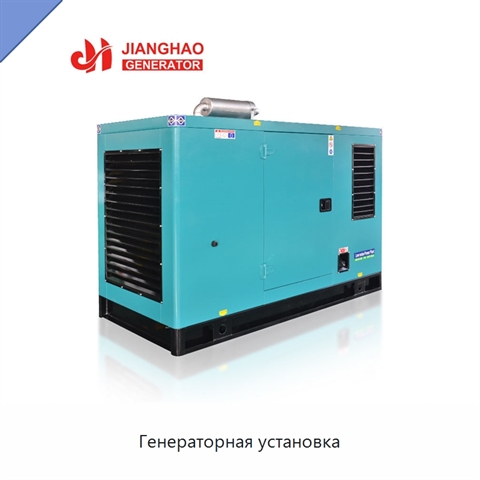 Генераторная установка