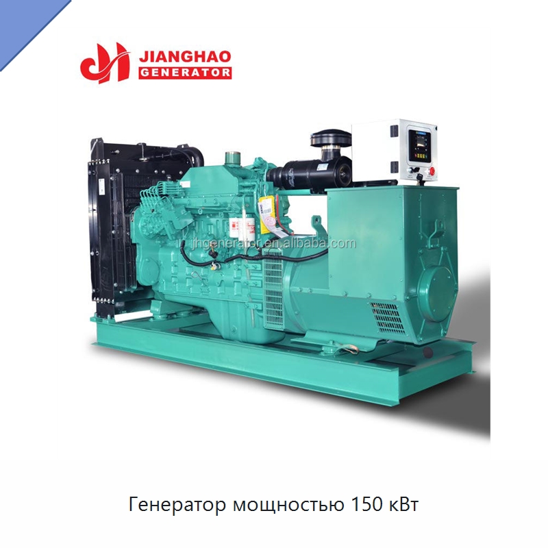 Генератор мощностью 150 кВт — Дизельные генераторы