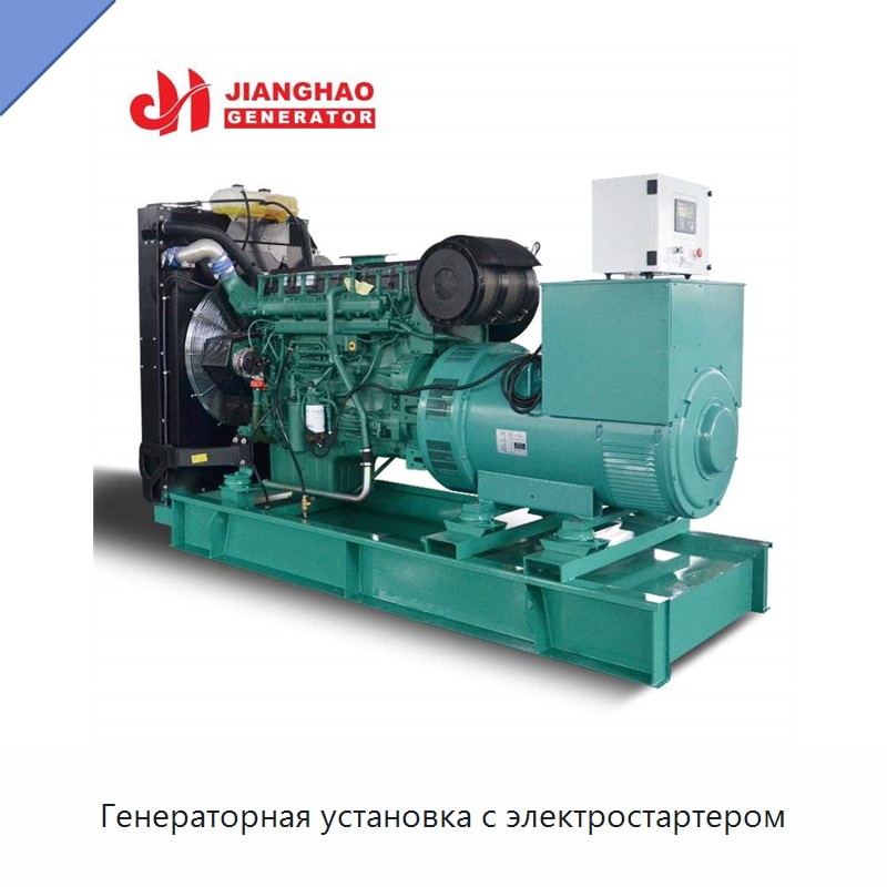 Генераторная установка с электростартером — Дизельные генераторы