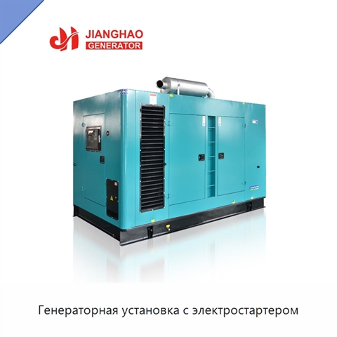 Генераторная установка с электростартером