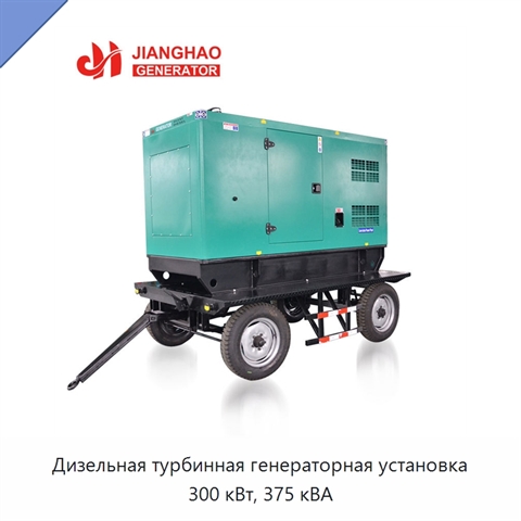Дизельная турбинная генераторная установка 300 кВт, 375 кВА