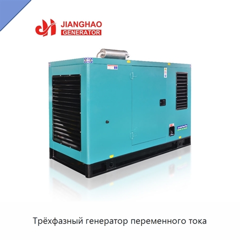 Трёхфазный генератор переменного тока