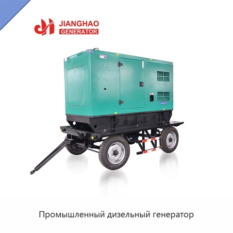 Промышленный дизельный генератор