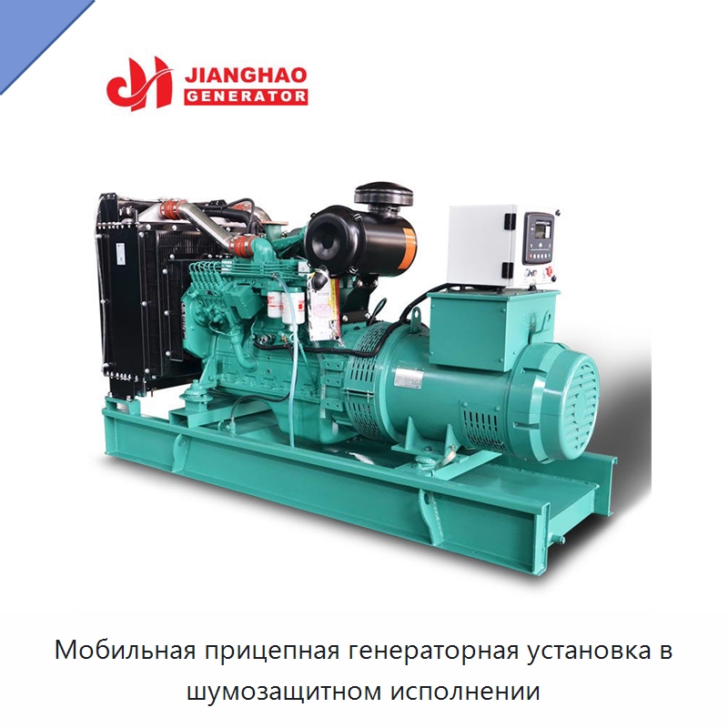 Мобильная прицепная генераторная установка в шумозащитном исполнении