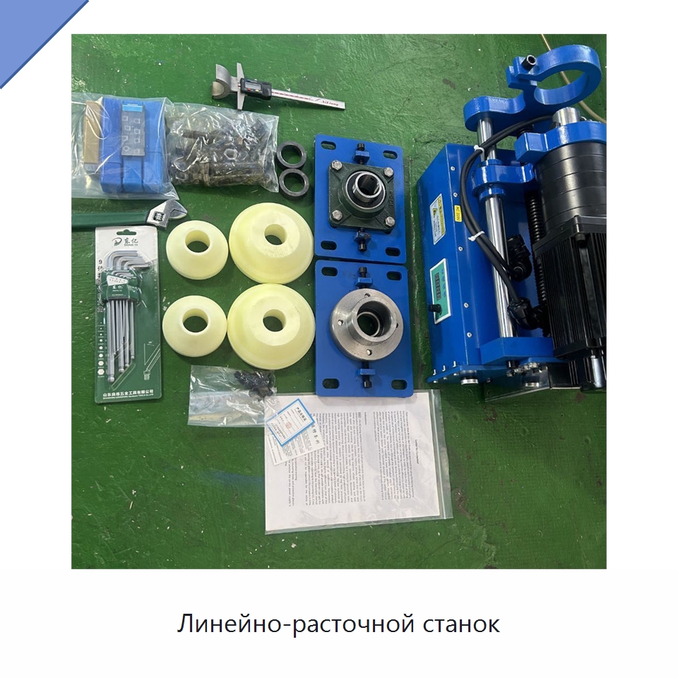 Линейно-расточной станок — Расточные станки