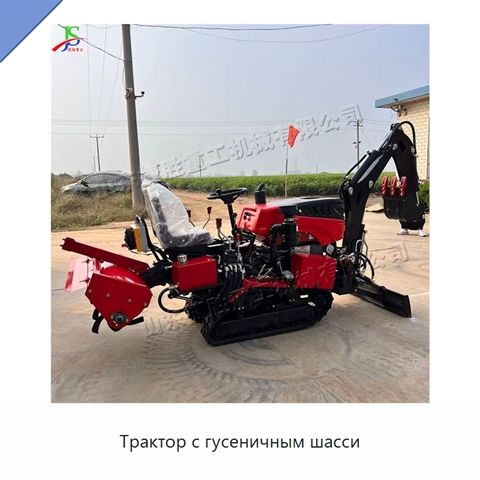 Трактор с гусеничным шасси