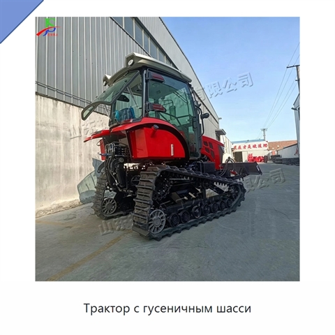 Трактор с гусеничным шасси