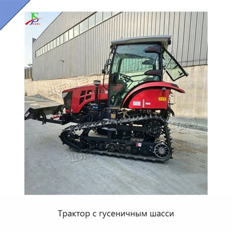 Трактор с гусеничным шасси