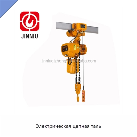 Электрическая цепная таль