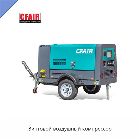 Винтовой воздушный компрессор