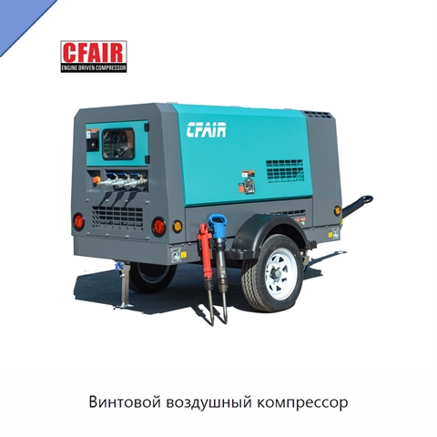 Винтовой воздушный компрессор