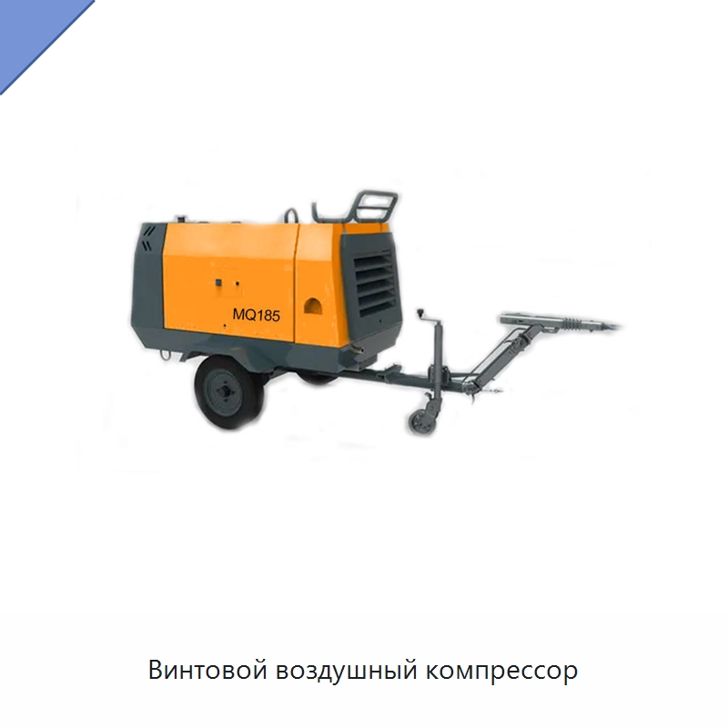 Винтовой воздушный компрессор — Промышленные компрессоры