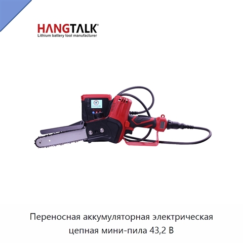 Переносная аккумуляторная электрическая цепная мини-пила 43,2 В