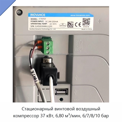 Стационарный винтовой воздушный компрессор 37 кВт, 6,80 м³/мин, 6/7/8/10 бар