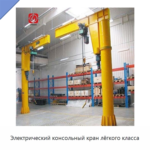 Электрический консольный кран лёгкого класса