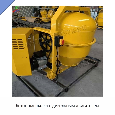 Бетономешалка с дизельным двигателем