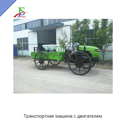 Транспортная машина с двигателем
