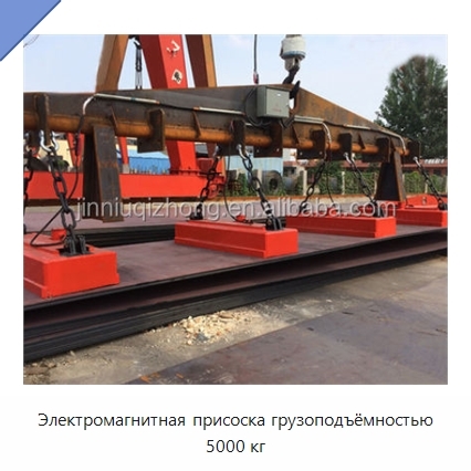 Электромагнитная присоска грузоподъёмностью 5000 кг
