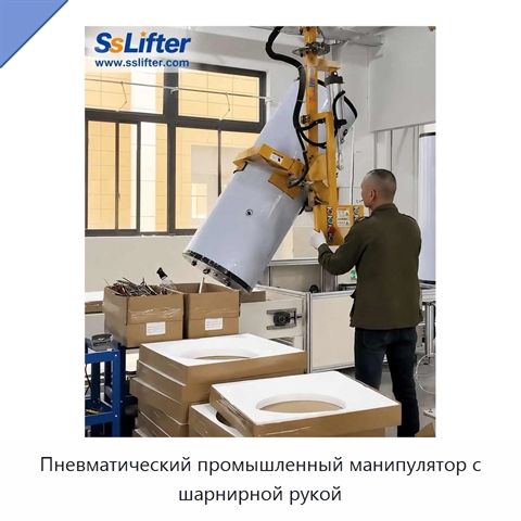 Пневматический промышленный манипулятор с шарнирной рукой