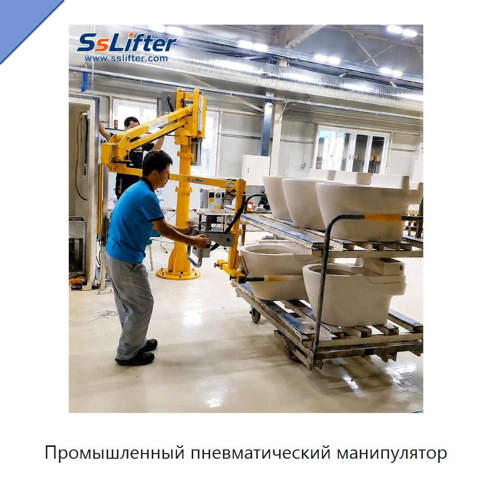 Промышленный пневматический манипулятор — Манипуляторы